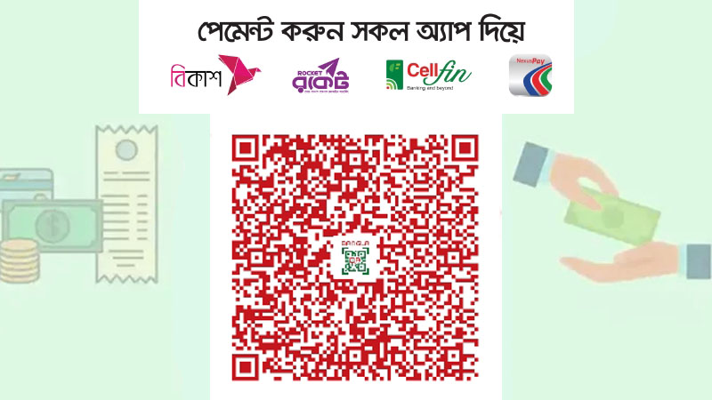 লেনদেনে বাধ্যতামূলক হচ্ছে ১ জুলাই থেকে বাংলা কিউআরে