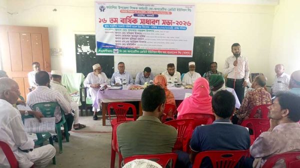 কাঠালিয়ায় কাল্বের ১৬তম বার্ষিক সাধারণ সভা অনুষ্ঠিত