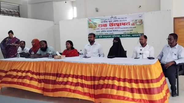 কাঠালিয়ায় জাতীয় ফল মেলা’র উদ্বোধন