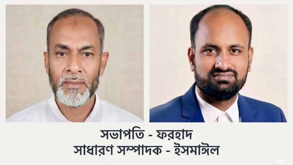 সুজনের ঝালকাঠি জেলা কমিটি গঠন, সভাপতি ফরহাদ - সম্পাদক ইসমাঈল