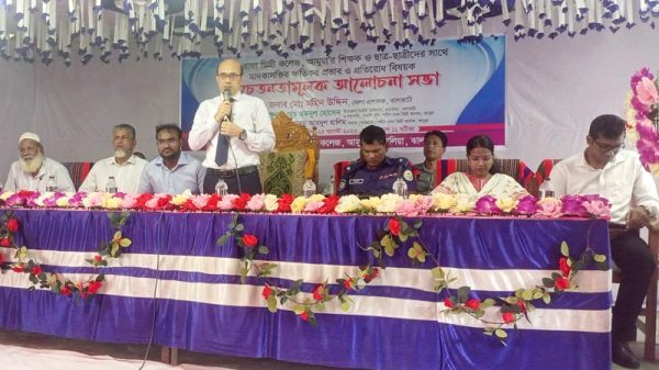 কাঠালিয়ায় মাদকাসক্তির ক্ষতিকর প্রভাব ও প্রতিরোধ বিষয়ক সচেতনতামূলক আলোচনা সভা