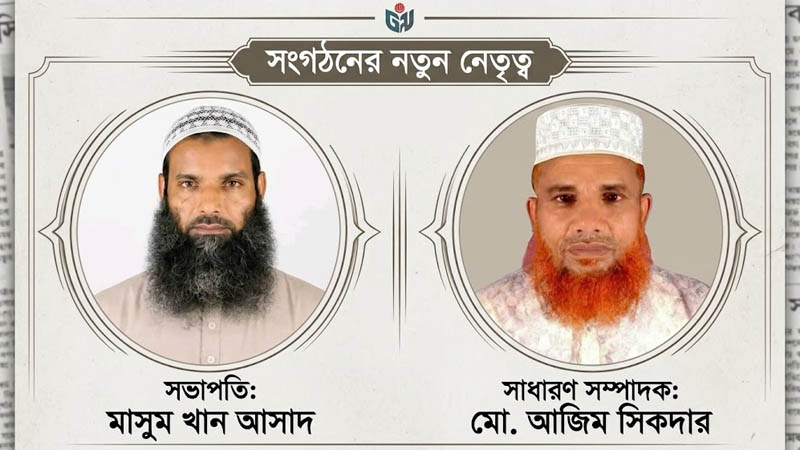 কাঠালিয়া বাজার ব্যবসায়ী কল্যাণ সমিতির নির্বাচন সম্পন্ন : সভাপতি আসাদ, সম্পাদক আজিম