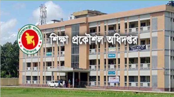 কাঠালিয়াসহ সারাদেশে শিক্ষা প্রকৌশলে উন্নয়ন প্রকল্পের কাজে স্থবিরতা