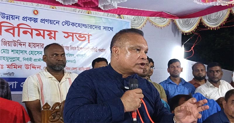 ঝালকাঠির উন্নয়নে ৩ সপ্তাহের মধ্যেই ৮শ’ কোটি টাকার বরাদ্দ অনুমোদন হতে পারে