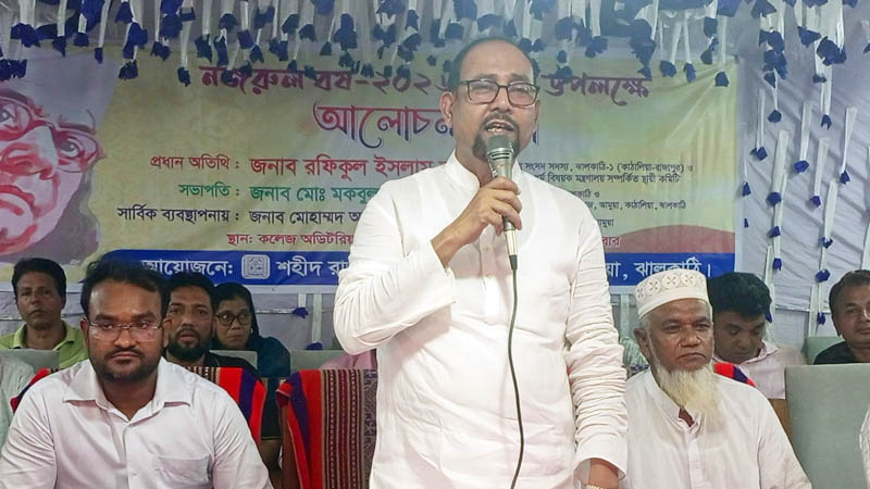 বর্তমান সরকার বাংলাদেশের ইতিহাসে শিক্ষাখাতে সবচেয়ে বেশি বাজেট রেখেছেন : এমপি রফিকুল ইসলাম জামাল